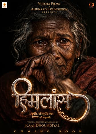 Upcoming 3